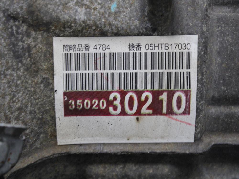 JDM 2007-2011 LEXUS GS350 IS350 2GR-FSE V6 3.5L AWD TRANSMISSION: Image 14